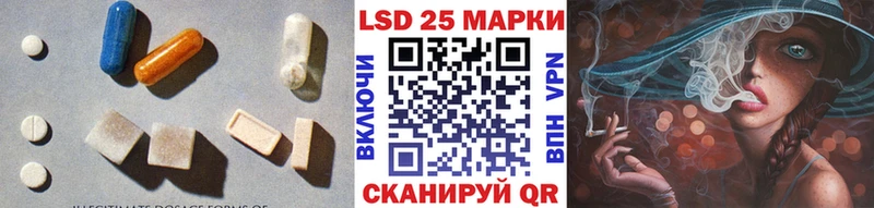Лсд 25 экстази кислота Надым