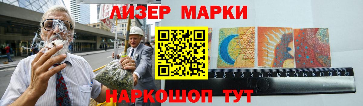 Надым  Лсд 25 экстази  Вход с VPN  ЛСД экстази кислота 