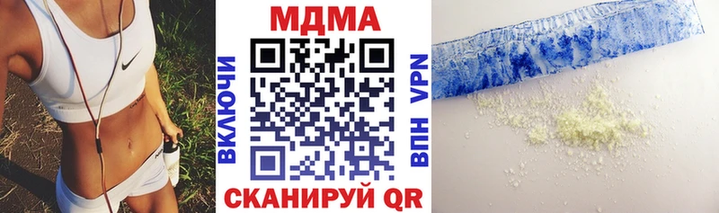 МДМА Molly  Надым 