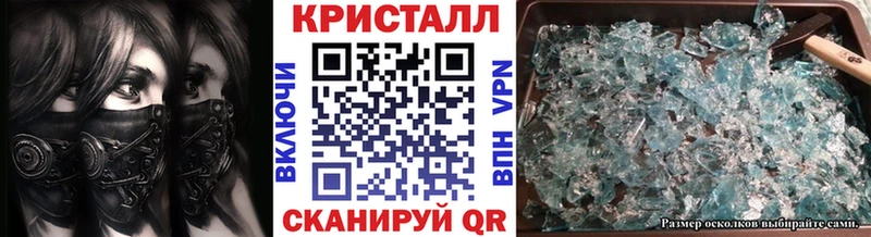 Метамфетамин кристалл  Надым 