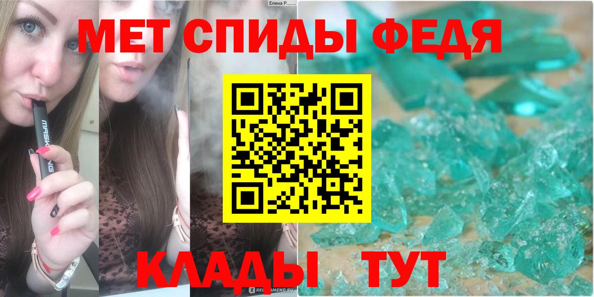 Метамфетамин пудра  МЕТАМФЕТАМИН  Надым  Вход с VPN  Метамфетамин пудра 