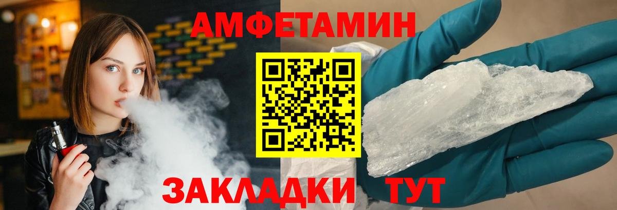 Метамфетамин Декстрометамфетамин 99.9% Надым