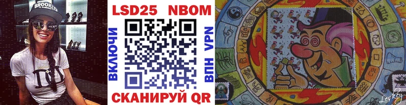 цена   Надым  Марки NBOMe 1,5мг 