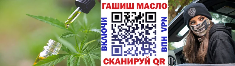 где можно купить   Надым  MEGA как зайти  ТГК вейп с тгк 