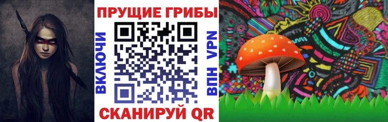 Псилоцибиновые грибы ЛСД  Надым 