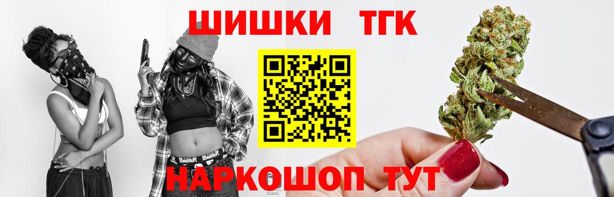 Конопля Ganja  Вход с VPN  Марихуана план  Надым  МАРИХУАНА планчик 
