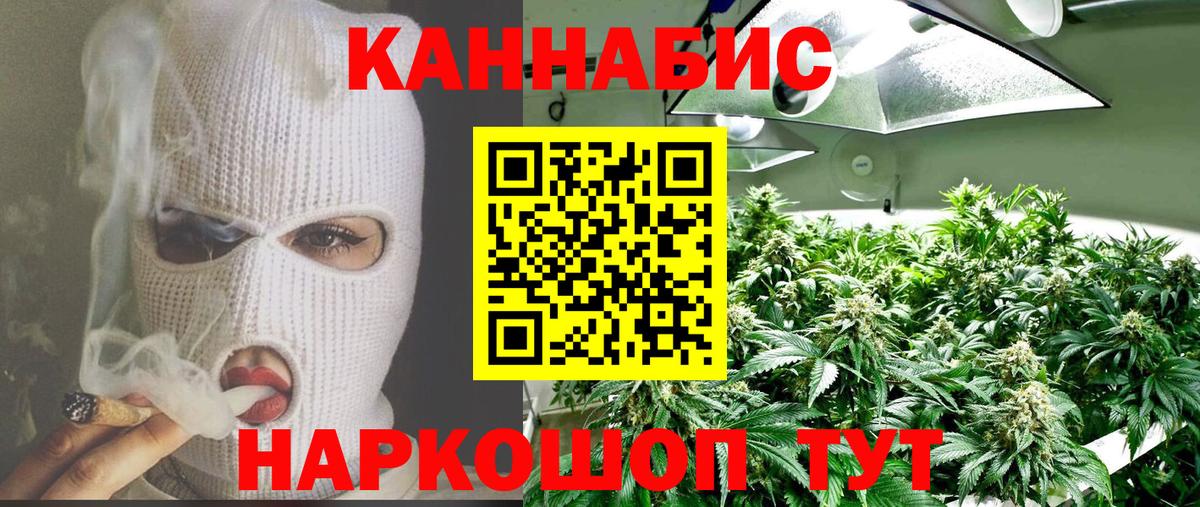 Cocaine  Вход с VPN  Надым  Конопля  Меф МЯУ МЯУ  Амфетамин   ГАШИШ  Мефедрон  